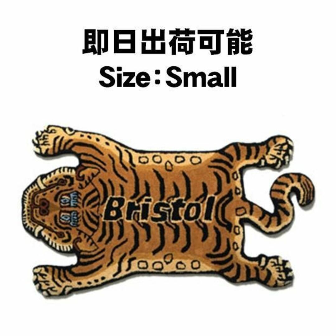 BRISTOL TIGER SMALL RUG MAT （BROWN FREE）のサムネイル