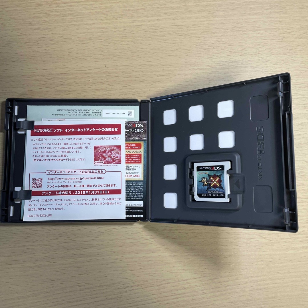 CAPCOM(カプコン)のモンスターハンターシリーズセット売り 3DS エンタメ/ホビーのゲームソフト/ゲーム機本体(携帯用ゲームソフト)の商品写真