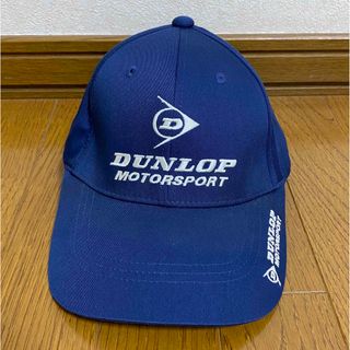 ダンロップ(DUNLOP)のダンロップ 帽子 キャップ ネイビー S 55〜57cm(キャップ)