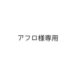 No.357 スマホストラップ ショルダーストラップ 携帯ストラップ  斜めがけ(ネックストラップ)