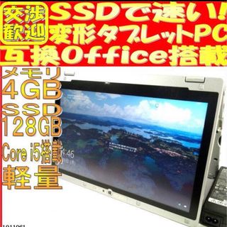 5ページ目 - パナソニック ノートPCの通販 3,000点以上 | Panasonicの