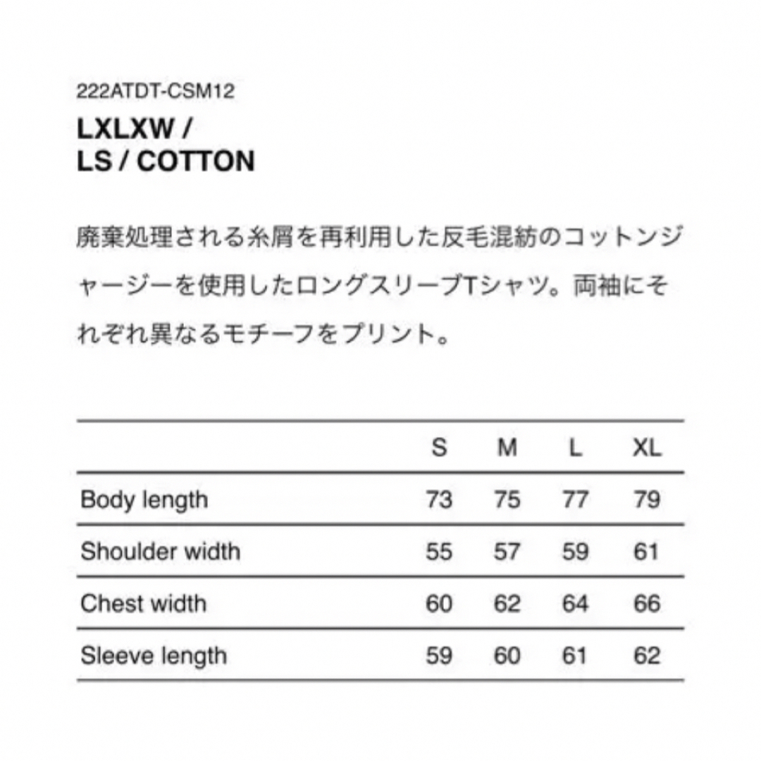 W)taps(ダブルタップス)のWtaps LXLXW LS Cotton "Olive Drab" 22FW メンズのトップス(Tシャツ/カットソー(七分/長袖))の商品写真