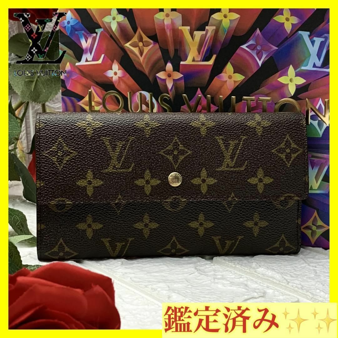 購入しましたが ルイヴィトン 三つ折り財布 ポルトトレゾール