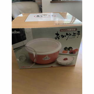 おかゆ上手　レンジ炊飯容器(調理道具/製菓道具)