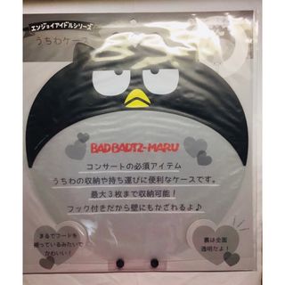 JOCHUM RURU トートバッグ うちわケース うちわカバー