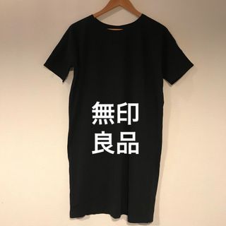 ムジルシリョウヒン(MUJI (無印良品))の無印Tシャツワンピース(ひざ丈ワンピース)