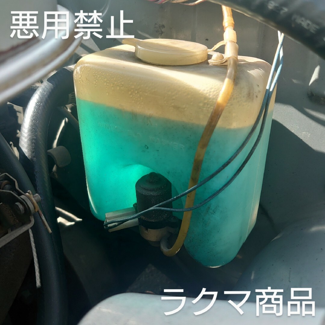 【新品未使用】トヨタ スターレット EP7# ウォッシャータンク トヨタ純正品