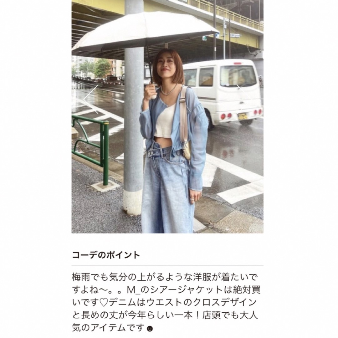 moussy - MOUSSY CROSS WAIST WIDE STRAIGHTの通販 by n&k moussy - MOUSSY CROSS WAIST WIDE STRAIGHTの通販 by n&k