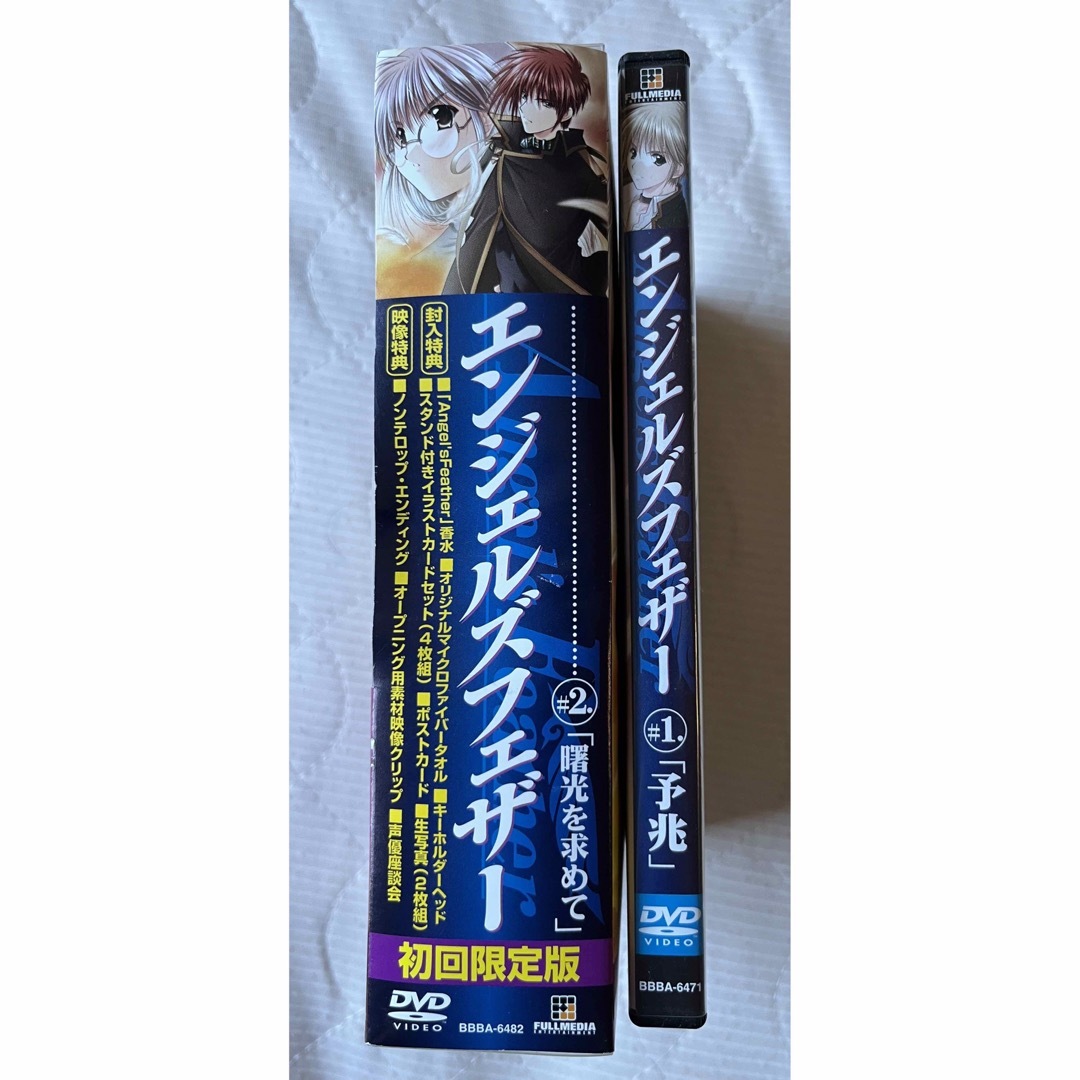 エンジェルズフェザー DVD    2巻セット エンタメ/ホビーのDVD/ブルーレイ(アニメ)の商品写真