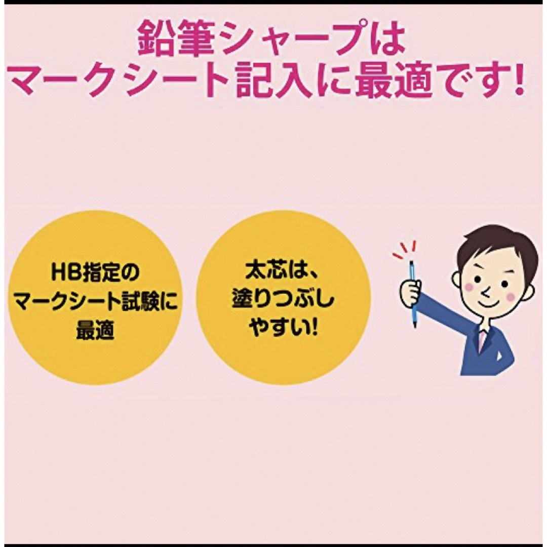 コクヨ(コクヨ)の未使用品 コクヨ マークシート 最適セット HB1.3mm インテリア/住まい/日用品の文房具(ペン/マーカー)の商品写真