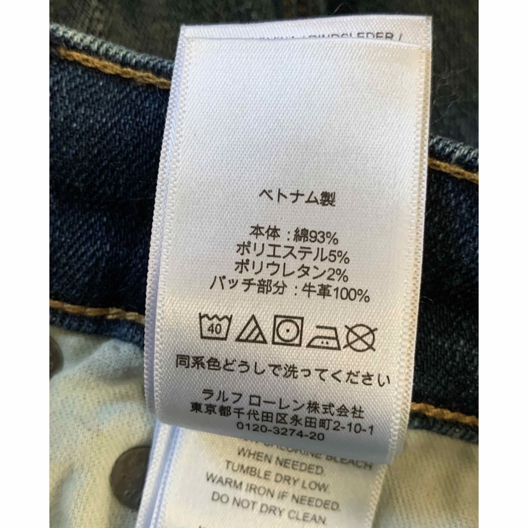 POLO RALPH LAUREN(ポロラルフローレン)の美品＊ポロラルフローレン＊カットオフ＊ストレッチスキニーデニム＊ブルー＊27 レディースのパンツ(デニム/ジーンズ)の商品写真