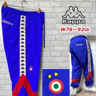 カッパ(Kappa)のKappa カッパ ジョガーパンツ ナイロントラックパンツ サイドライン 美色(その他)