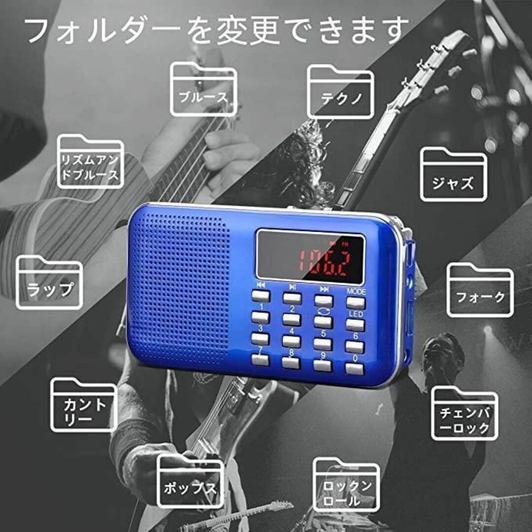 USB 充電式 AM/ワイドFM ラジオ  対応 AUX SD MP3 スマホ/家電/カメラのオーディオ機器(ラジオ)の商品写真