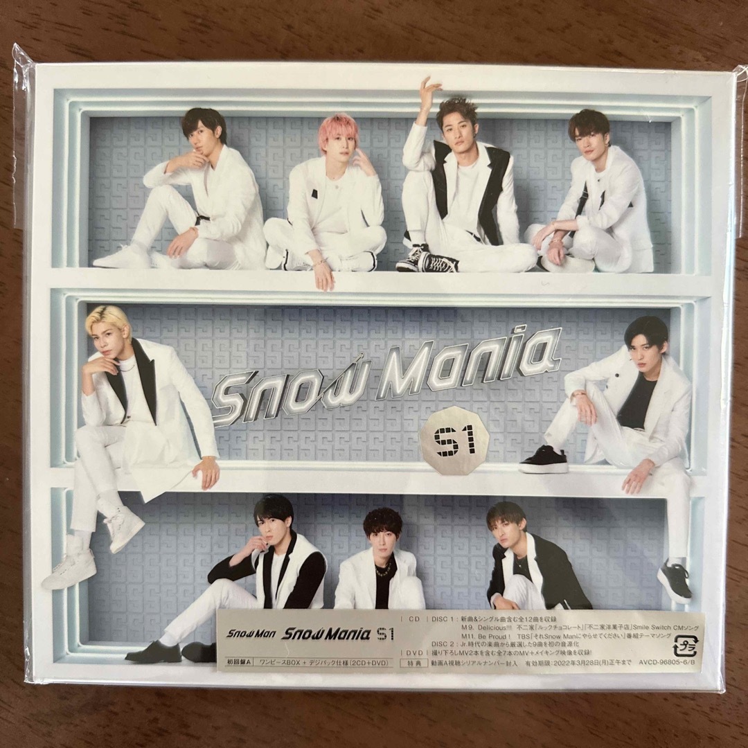 SnowMan スノマニ Snow Mania S1(初回盤A/DVD付