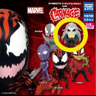 マーベル(MARVEL)の2個セット！　SYMBIOTE フィギュアコレクション side CARNAGE(その他)