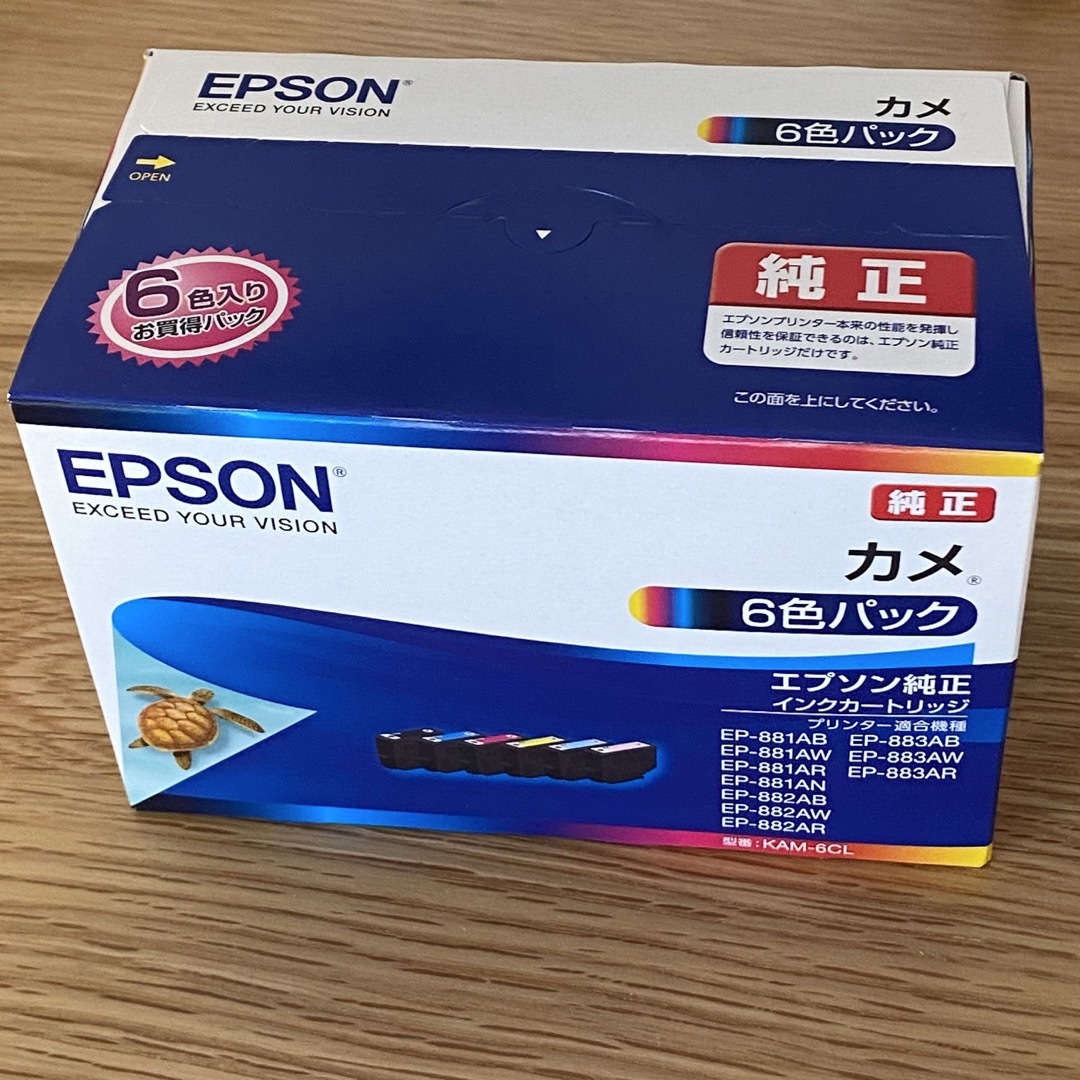 エプソン インクカートリッジ KAM-6CL カメ EP-881Aシリーズ 6色 - その他