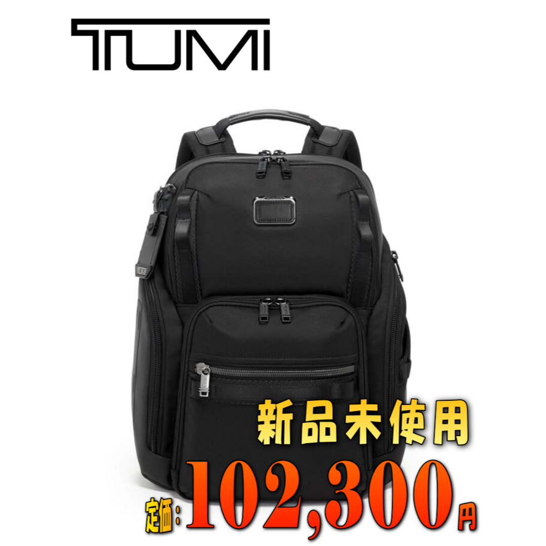 TUMI 　サーチ　バックパック　リュック　黒　新品未使用 | フリマアプリ ラクマ