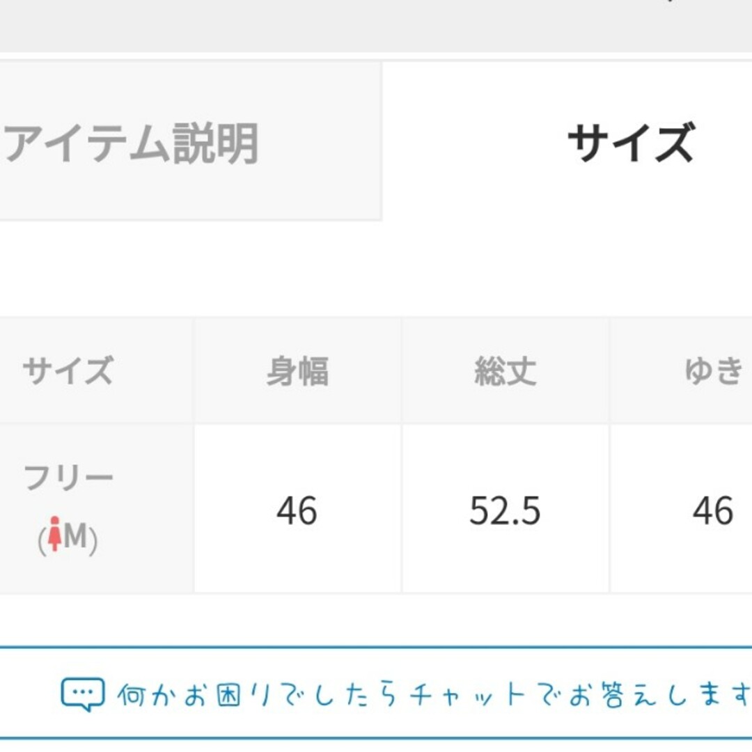 試着のみapres jour レースパールボタンブラウスZOZOTOWN限定 レディースのトップス(シャツ/ブラウス(半袖/袖なし))の商品写真