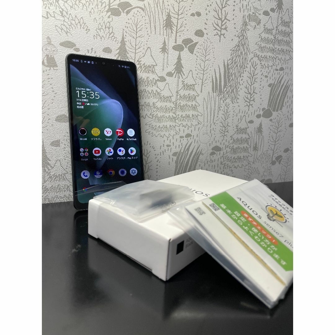 SHARP   未使用品！SHARP AQUOS SENSE 7 PLUS SIMフリーの通販