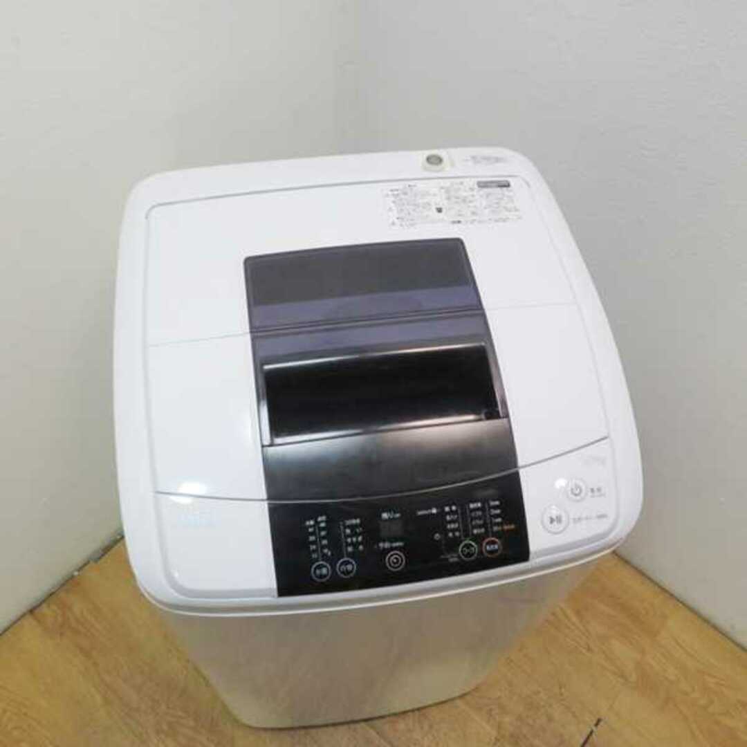 送料無料 コンパクトタイプ洗濯機 5.0kg FS08