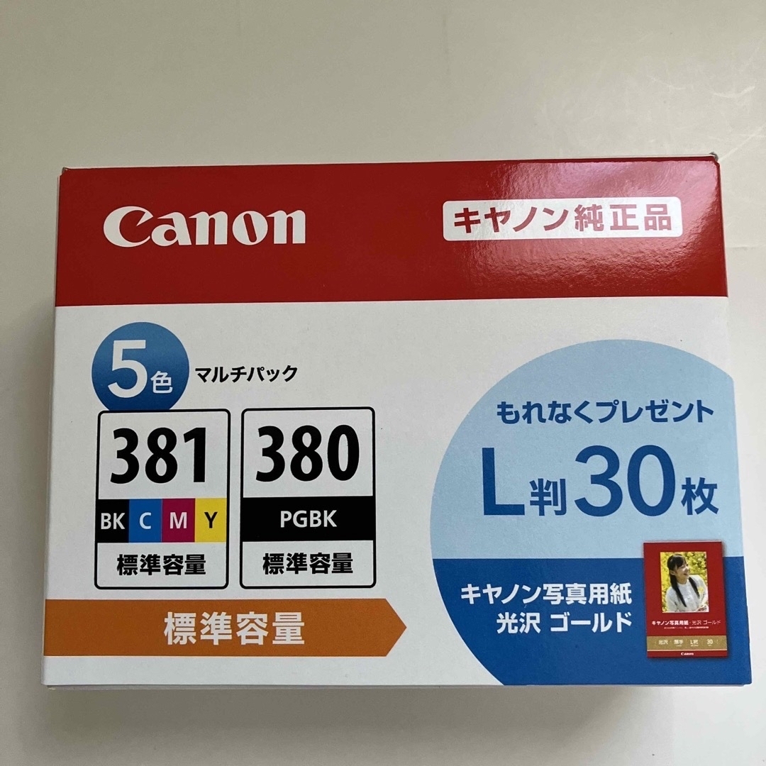 Canon - キヤノン 純正インクタンク BCI-381+380/5MPの通販 by たけ ...