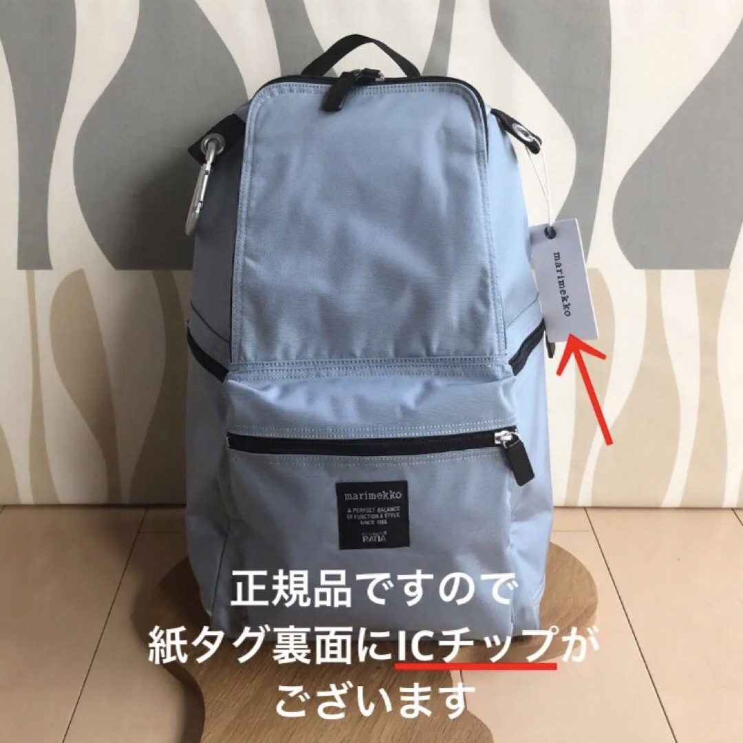 新品 marimekko BUDDY マリメッコ バディ リュック ライトブルー-