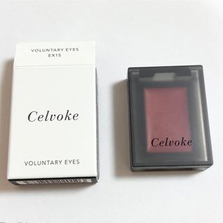 セルヴォーク(Celvoke)の限定品　セルヴォーク ヴォランタリー アイズ　Ex15 ビニールピンク(アイシャドウ)