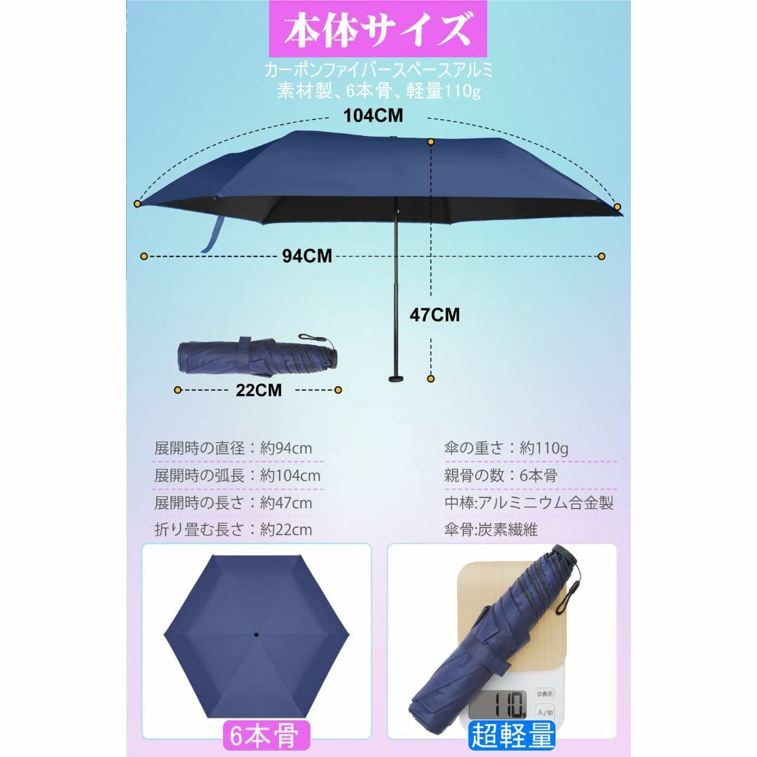 【色:紺】日傘 超軽量6本骨114g 完全遮光uvカット 折りたたみ 晴雨兼用 2