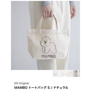 ユナイテッドアローズ(UNITED ARROWS)の【kuma様専用】クラスカ MAMBOトートバッグS(トートバッグ)