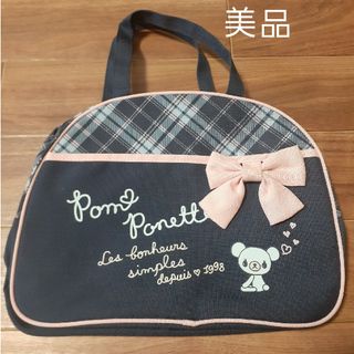 ポンポネット(pom ponette)の美品☆ベネッセ・ポンポネットバッグ(リボン付き)(トートバッグ)