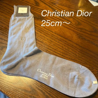 【新品】Christian Dior 靴下 25cm〜(ソックス)