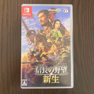 コーエーテクモゲームス(Koei Tecmo Games)の信長の野望・新生 Switch(家庭用ゲームソフト)