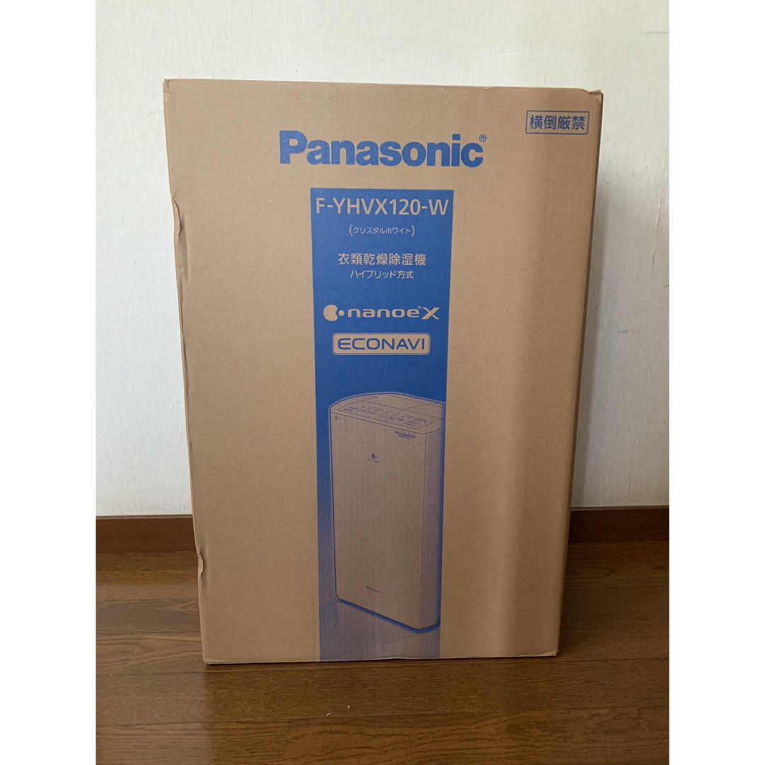 Panasonic - 新品 パナソニック F-YHVX120-W WHITE 衣類乾燥除湿機の