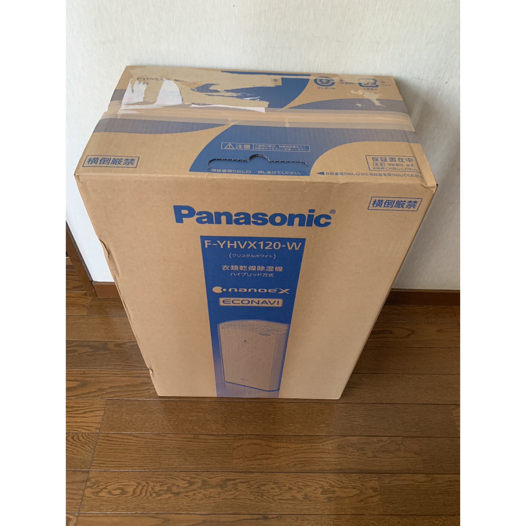 Panasonic - 新品 パナソニック F-YHVX120-W WHITE 衣類乾燥除湿機の