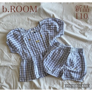b.Room - ビールーム トップス 100から110の通販｜ラクマ