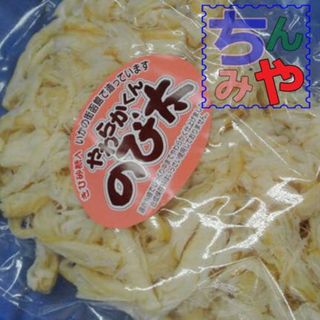 やわらかくんのび太(たっぷり５００ｇ)函館産くんせいソフトさきいか／送料込(菓子/デザート)