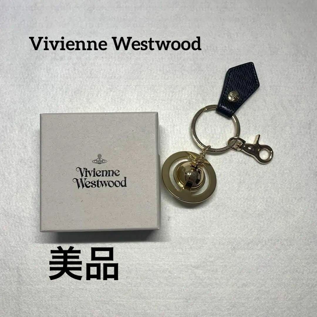Vivienne Westwood キーホルダー　美品