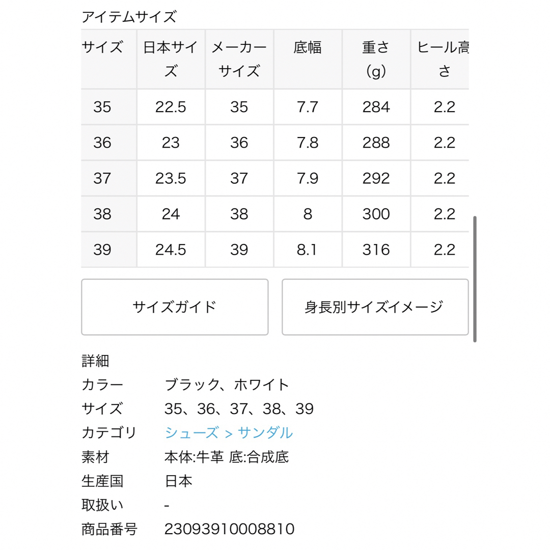 IENA - 【完売商品】IENA ポインテッドフラットサンダル 37の通販 by ...