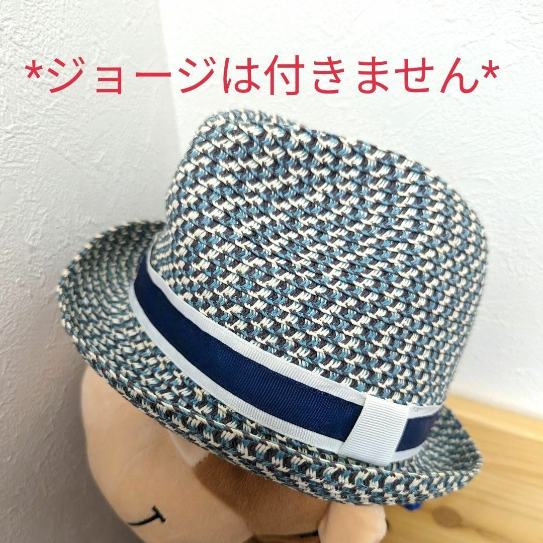 コムサイズム ハット 帽子48cm キッズ 男の子