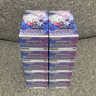 ポケモンカード ダークファンタズマ 10BOX シュリンク付き