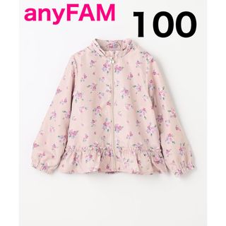 エニィファム(anyFAM)の⭕️anyFAM フード取り外し 総柄 ブルゾン ピンク 100(ジャケット/上着)