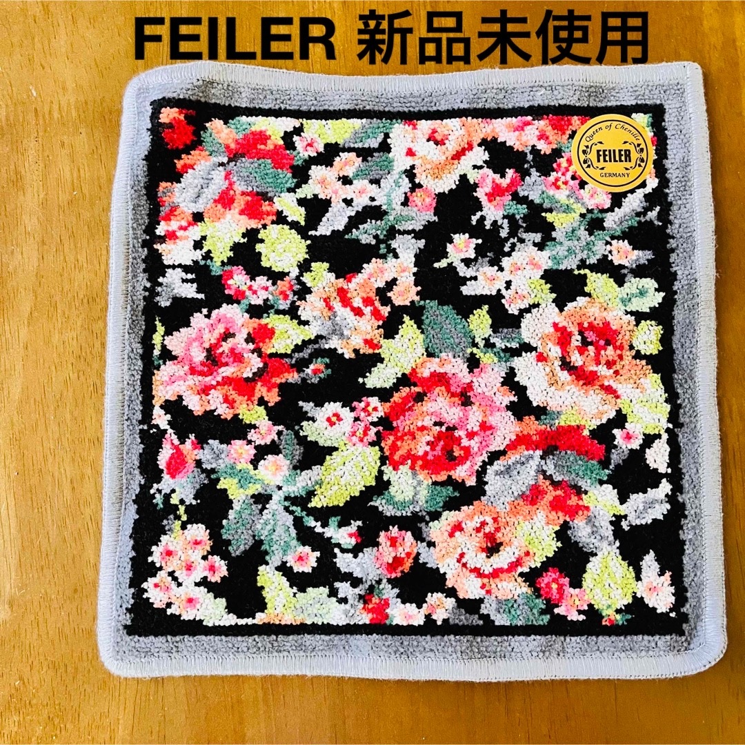 FEILER(フェイラー)の【新品未使用】FEILER フェイラー タオルハンカチ レディースのファッション小物(ハンカチ)の商品写真