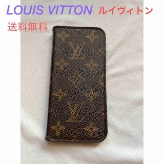 ヴィトン(LOUIS VUITTON) 手帳型の通販 300点以上 | ルイヴィトンを