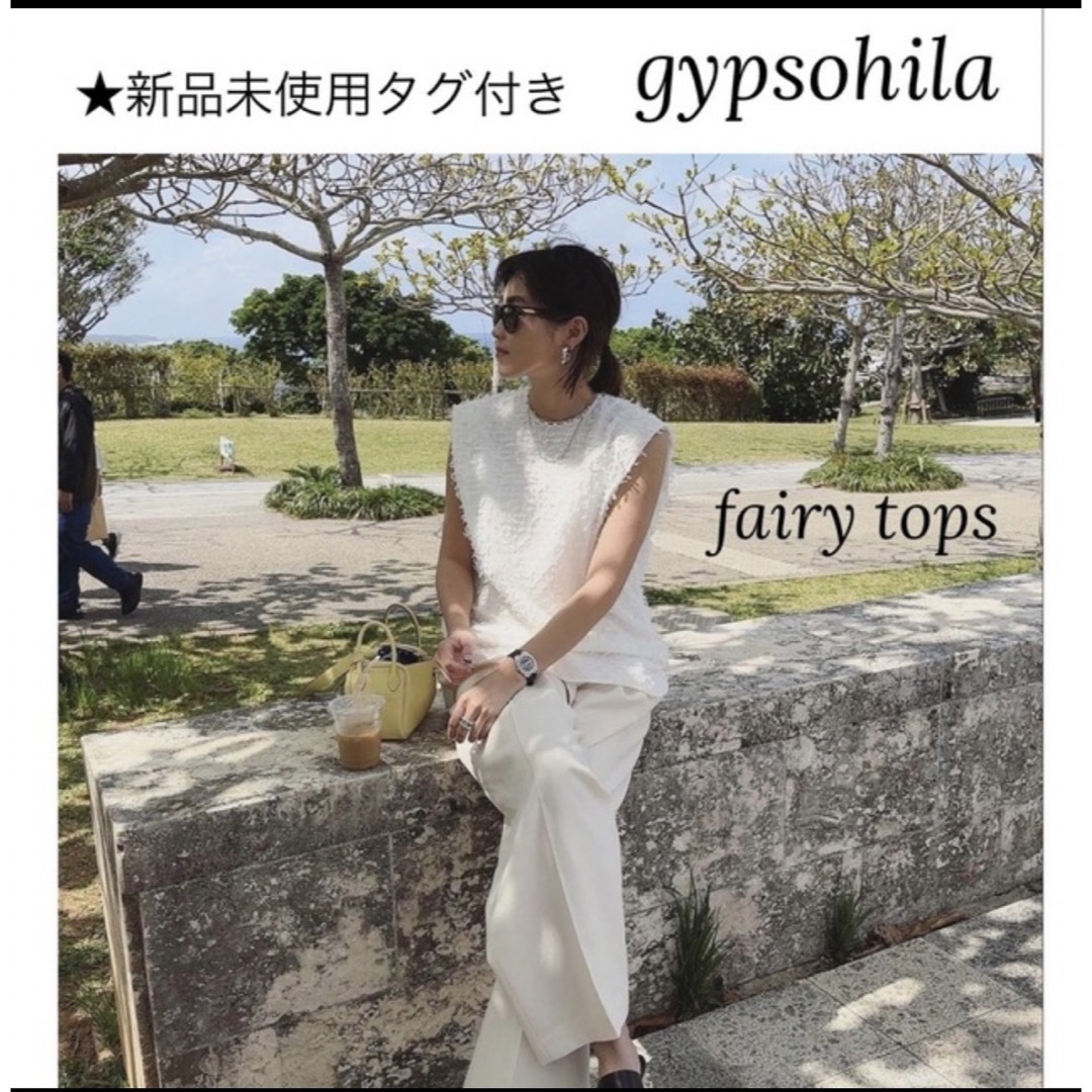 gypsohila♡Fairy tops 新品未使用タグ付き