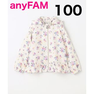 エニィファム(anyFAM)の⭕️anyFAM フード取り外し 総柄 ブルゾン オフホワイト100(ジャケット/上着)