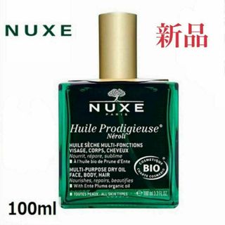 ニュクス(NUXE)のニュクス NUXE プロディジューオイルネロリ 100ml(ボディオイル)