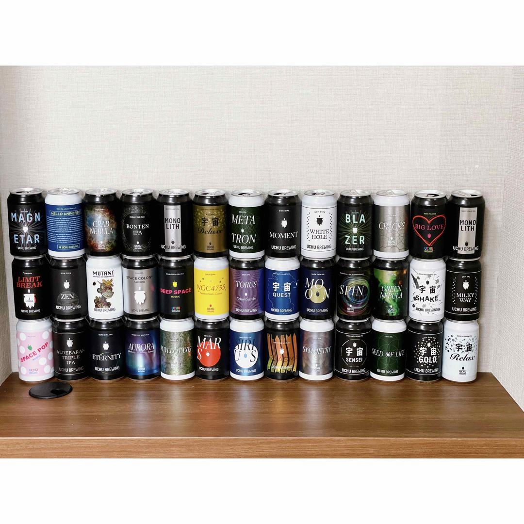 うちゅうビール うちゅうブルーイング クラフトビール 空き缶 空缶 39本