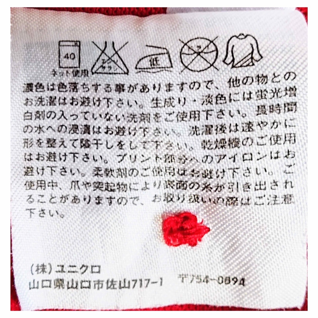 UNIQLO(ユニクロ)のUNIQLO ユニクロ ポロシャツ Sサイズ RED メンズのトップス(ポロシャツ)の商品写真