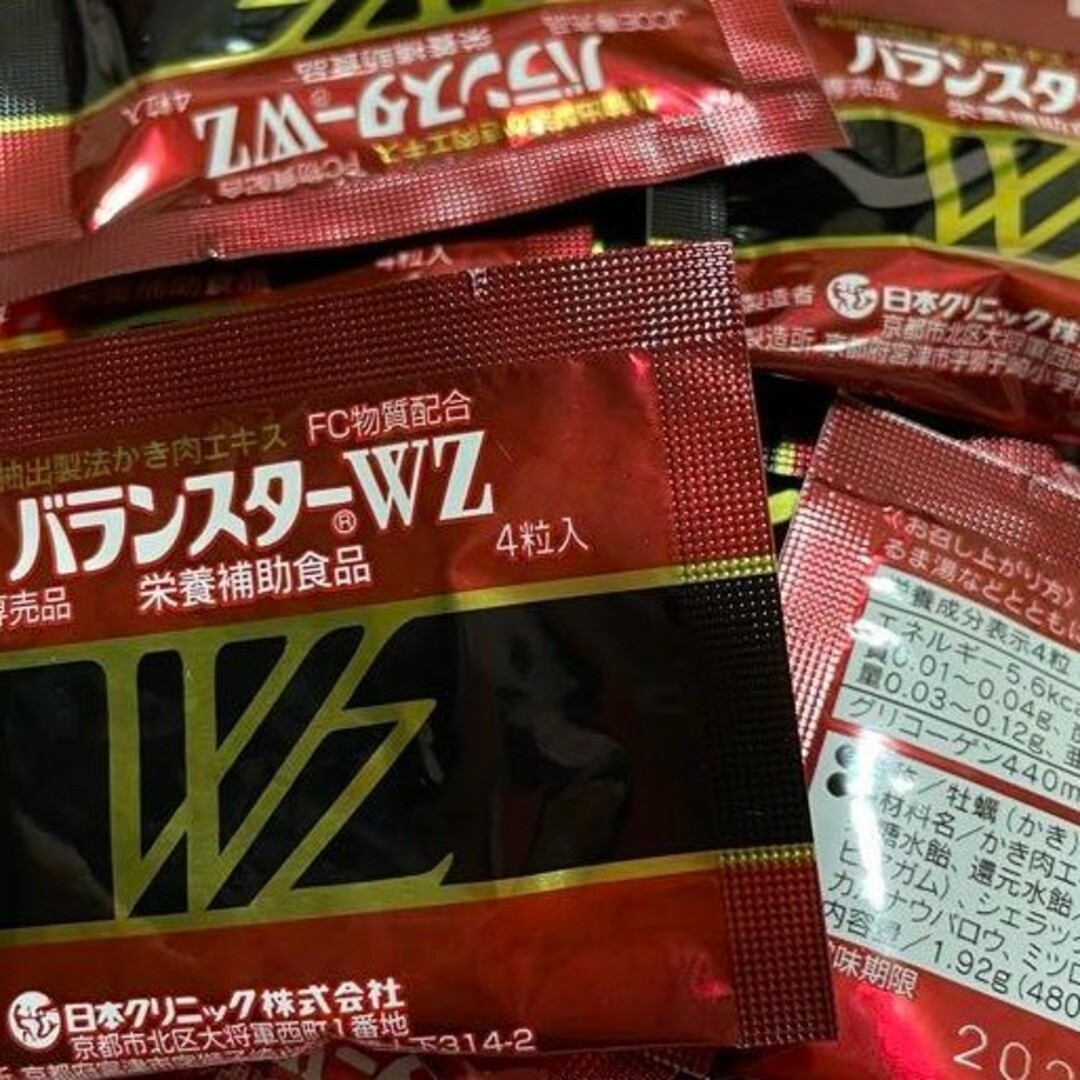 バランスターwz赤パッケージ4粒入150袋 - その他