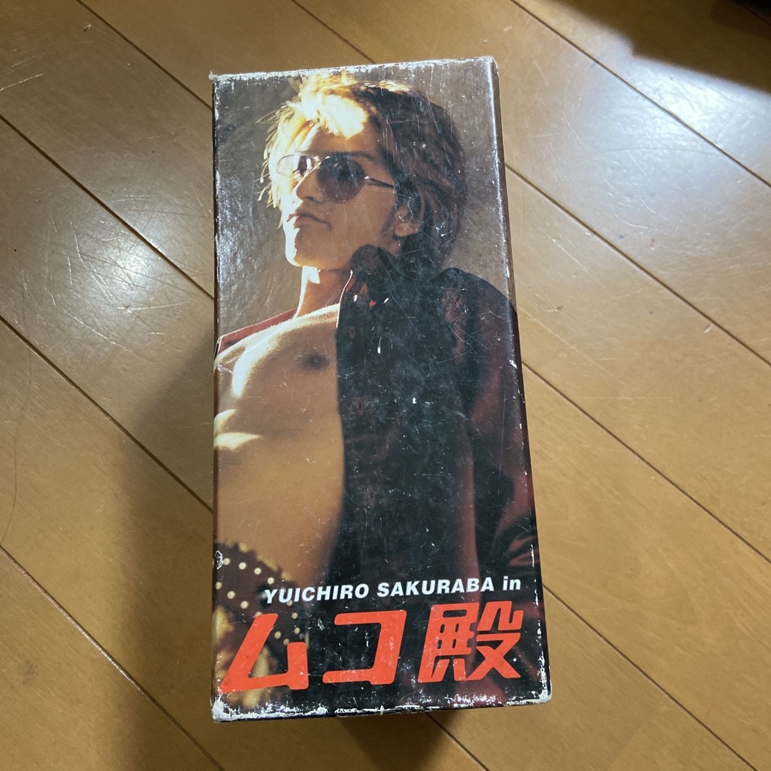 YUICHIRO SAKURABA in ムコ殿 DVD-BOX〈6枚組〉-